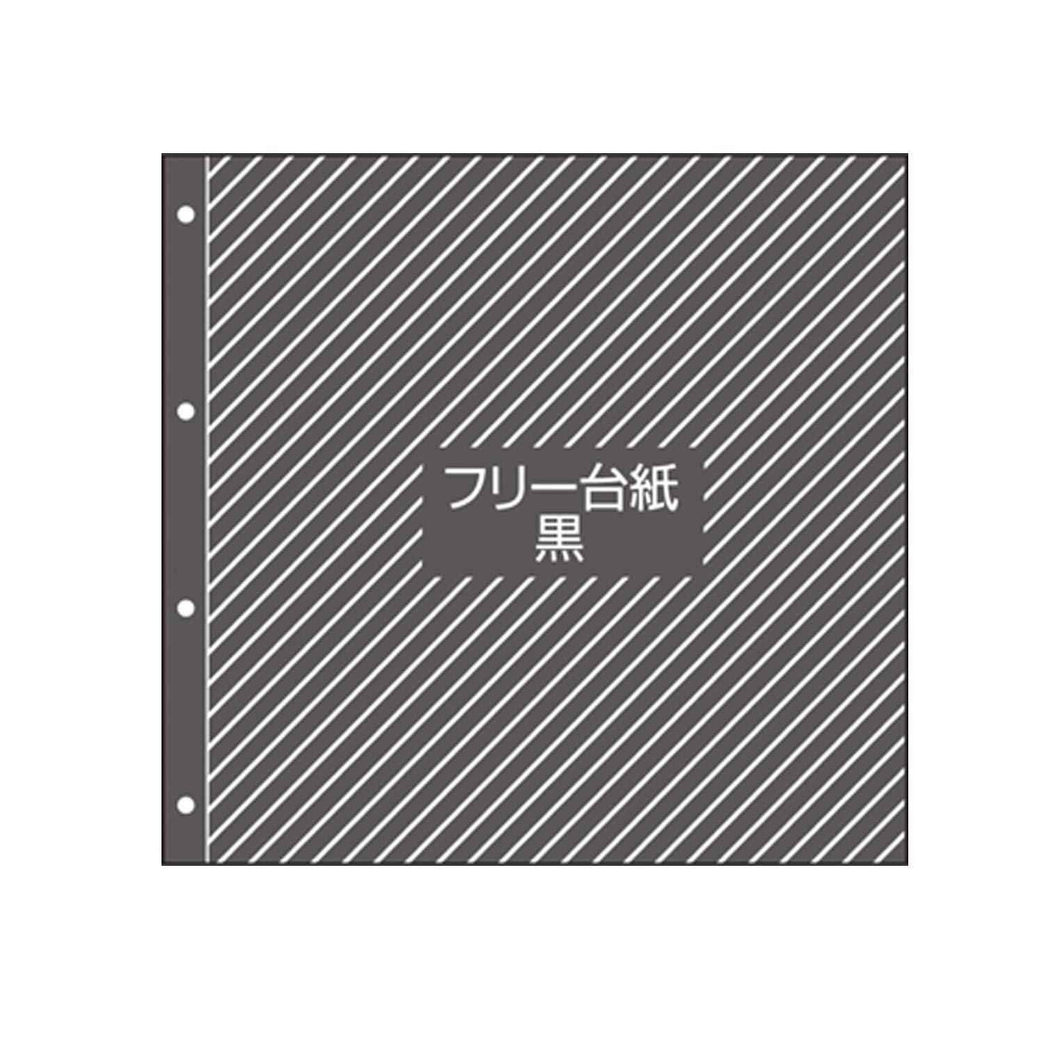 【新品未使用】クリエイティブメモリーズ　12インチF2F台紙＆台紙カバーセット 新品未使用】クリエイティブメモリーズ 12インチF2F台紙＆台紙