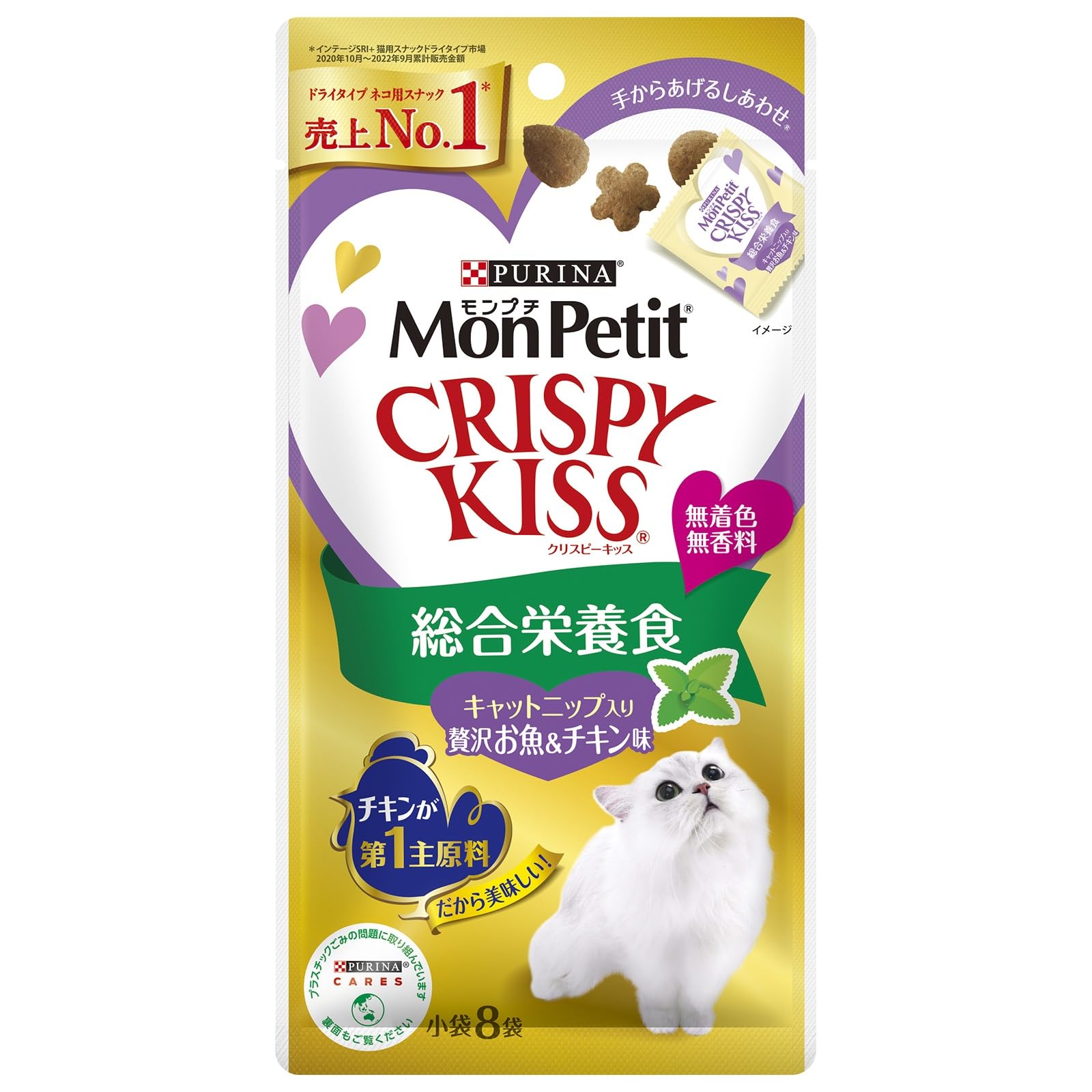 C2 モンプチ クリスピーキッス バラエティーパック 総合栄養食　【セット買い】 Amazon | モンプチ クリスピーキッス 猫用おやつ バラエティー