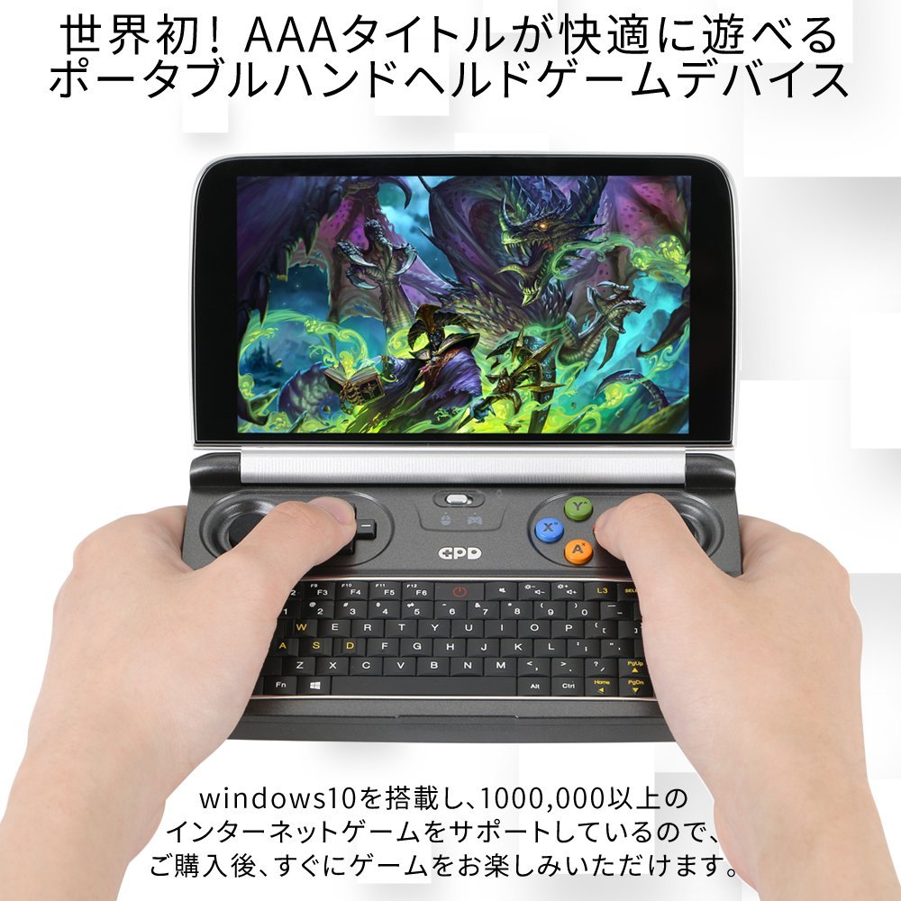 Amazon.co.jp: ［セット品］GPD WIN2 128GB版 日本仕様セット 