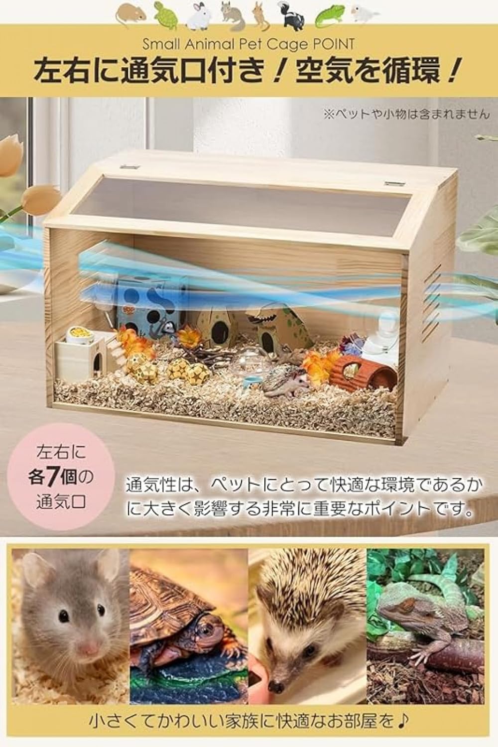 Amazon | Xiraivke【組立カンタン】小動物/爬虫類用 ペット