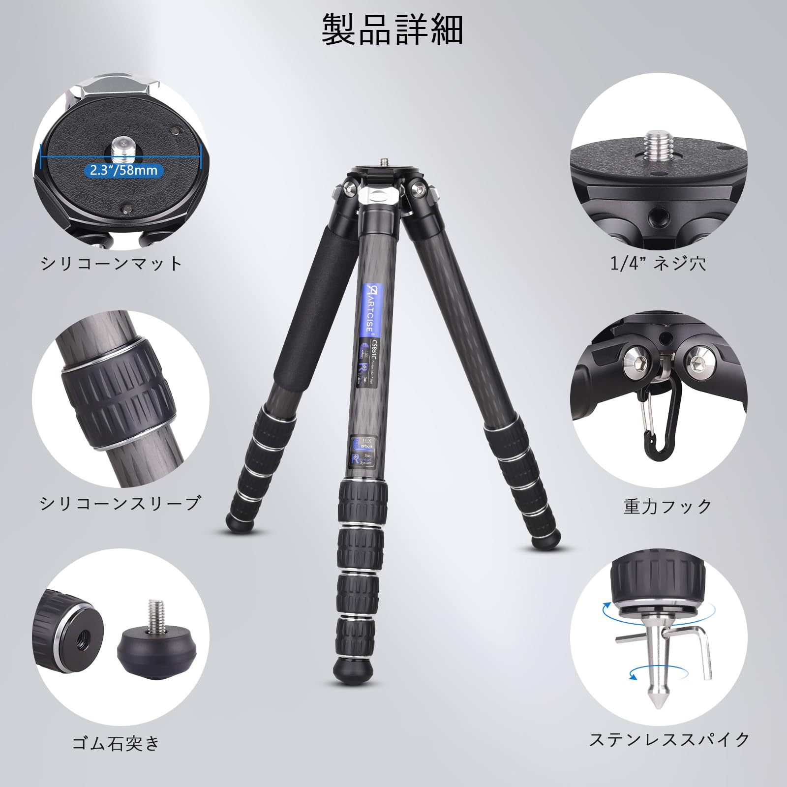 Manfrotto - Artciseカーボン三脚のみ Amazon | カーボン三脚 ARTCISE 10層カーボンファイバー材質