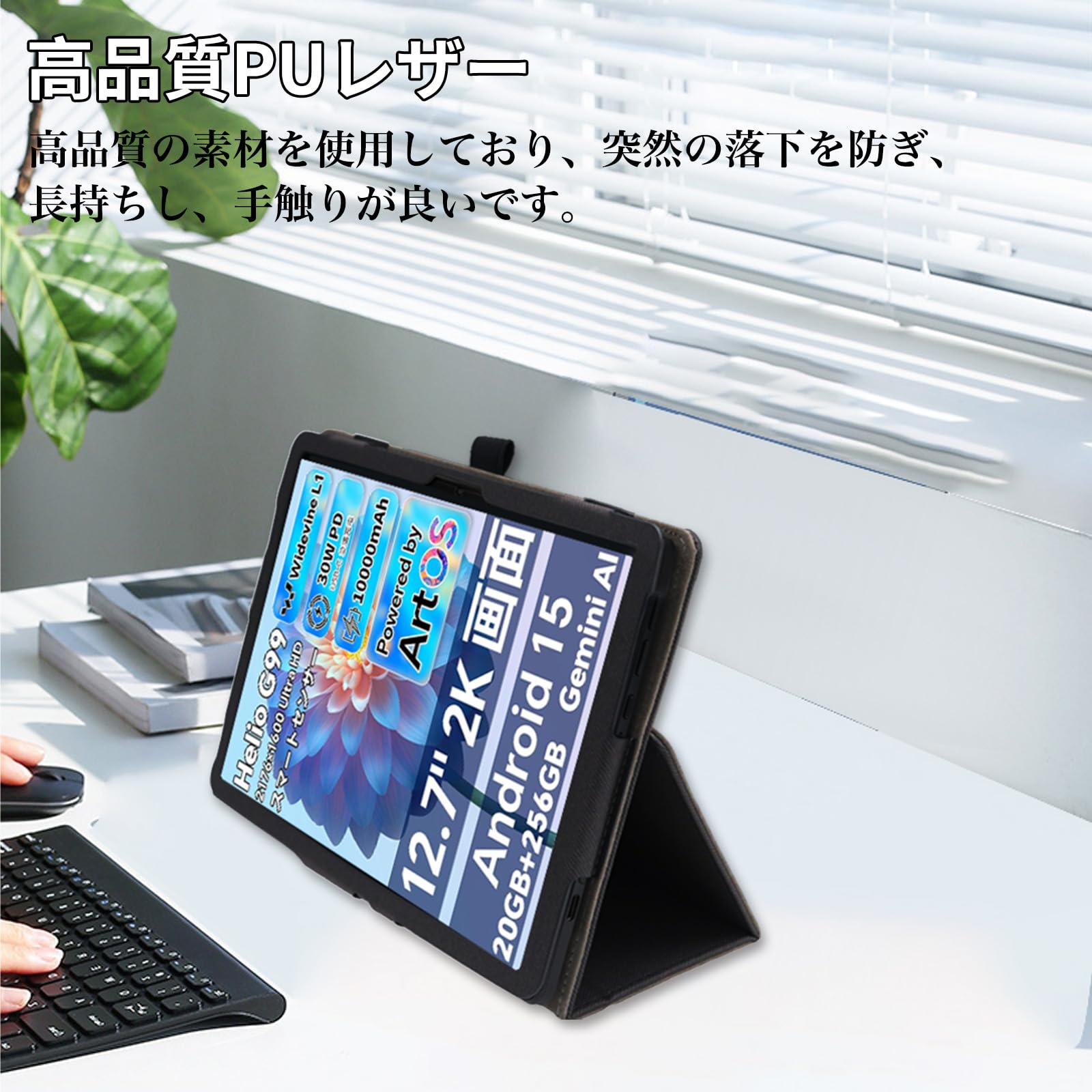 新品未使用 TECLAST ArtPad Pro 12.7インチ ケース セット Amazon.com: Case for Teclast ArtPadPro Tablet 12.7 Inch，WUNIAK