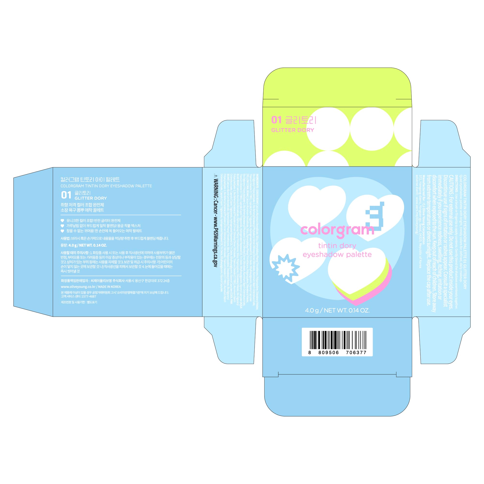 COLORGRAM TINTIN DORY EYESHADOW PALETTE 05 FAIRY DORY | 4 Color Compact Palette with Silky Smooth Texture | Travel-Friendly Collectible with Vibrant Shades | Ideal for Daily Glam or Bold Looks | Vibrant Shades, Silky Smooth Texture, Travel-Friendly, Daily Glam, Bold Looks, Collectible