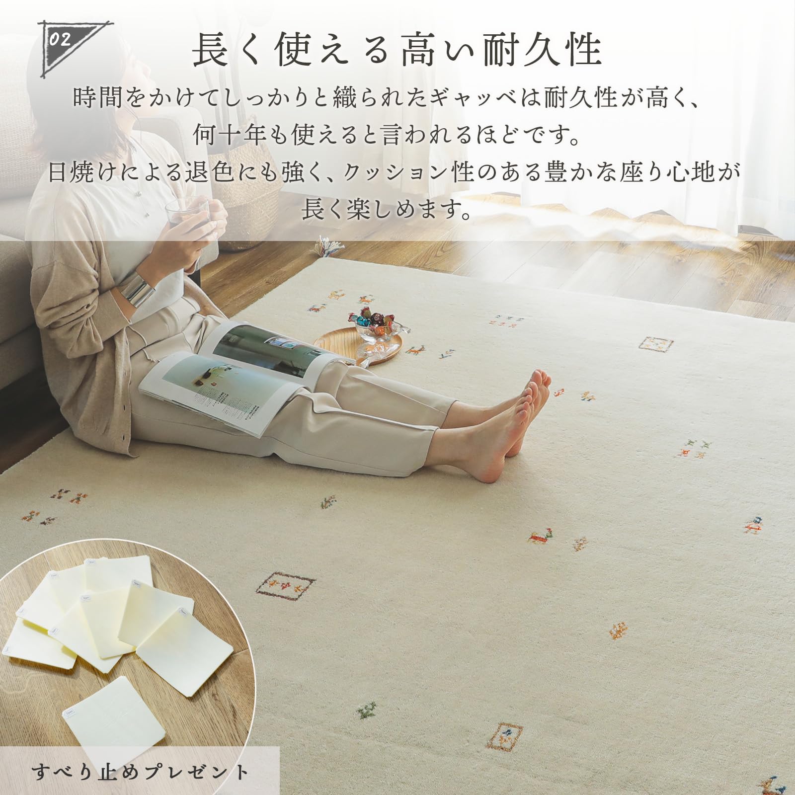 Amazon | グラムスタイル ギャッベ ラグ 絨毯 2畳 190x190cm 天然