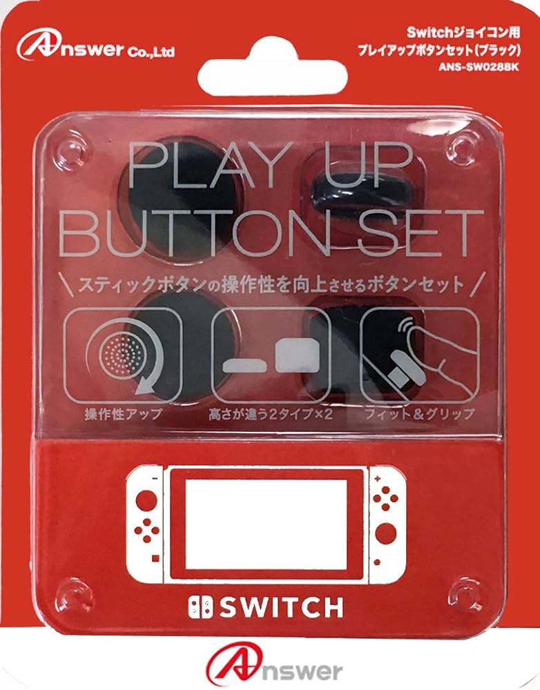 ジョイコンセット Amazon.co.jp: Switchジョイコン用 プレイアップボタンセット