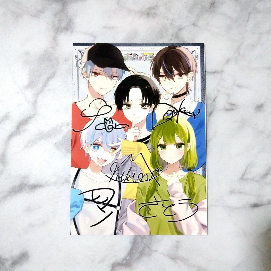 Amazon.co.jp: あんぷろ ブロマイド サイン入り : おもちゃ