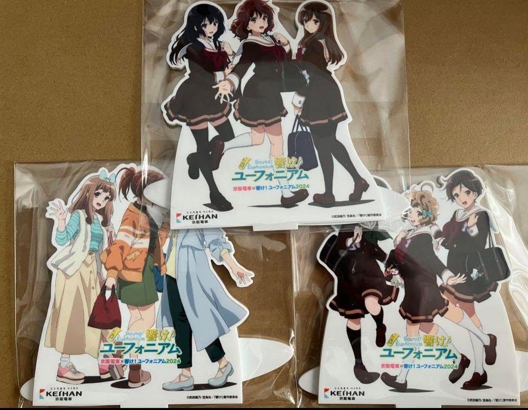 響け!ユーフォニアム アクリルスタンド 京阪コラボ 響け