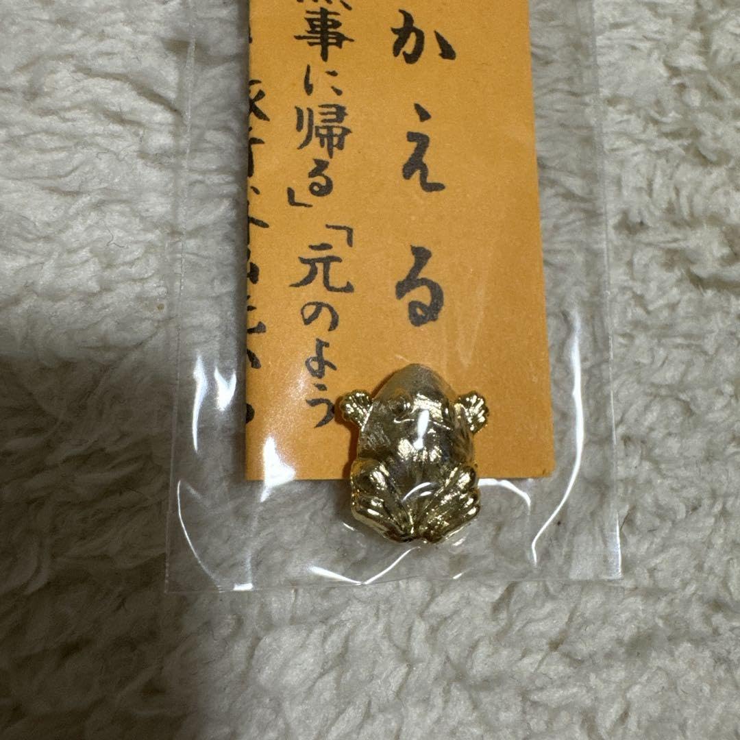 Amazon.co.jp: お守り 鎌倉鶴岡八幡宮 おみくじのお守り 3個セット