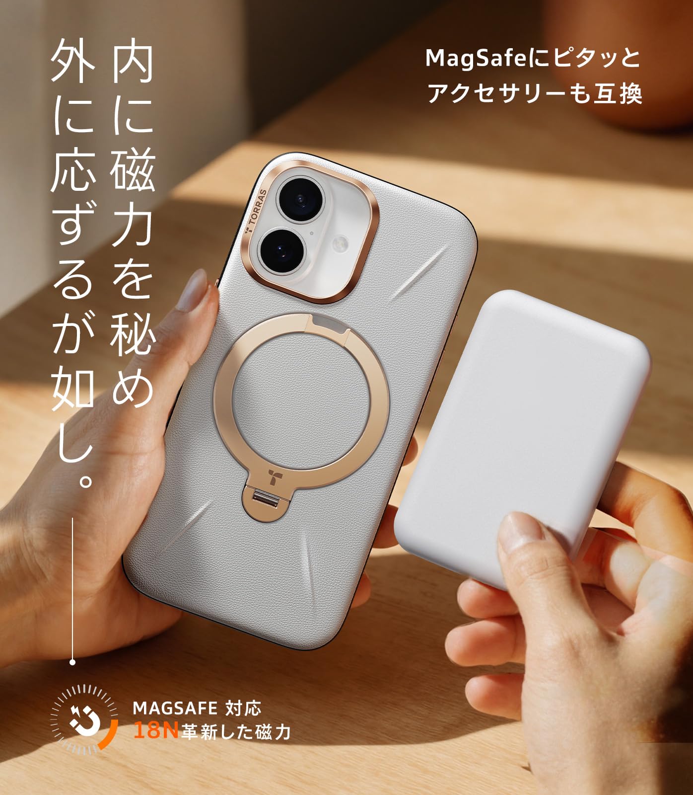 Amazon | TORRAS iPhone 17 用 ケース【新感覚レザー・スキンタッチ