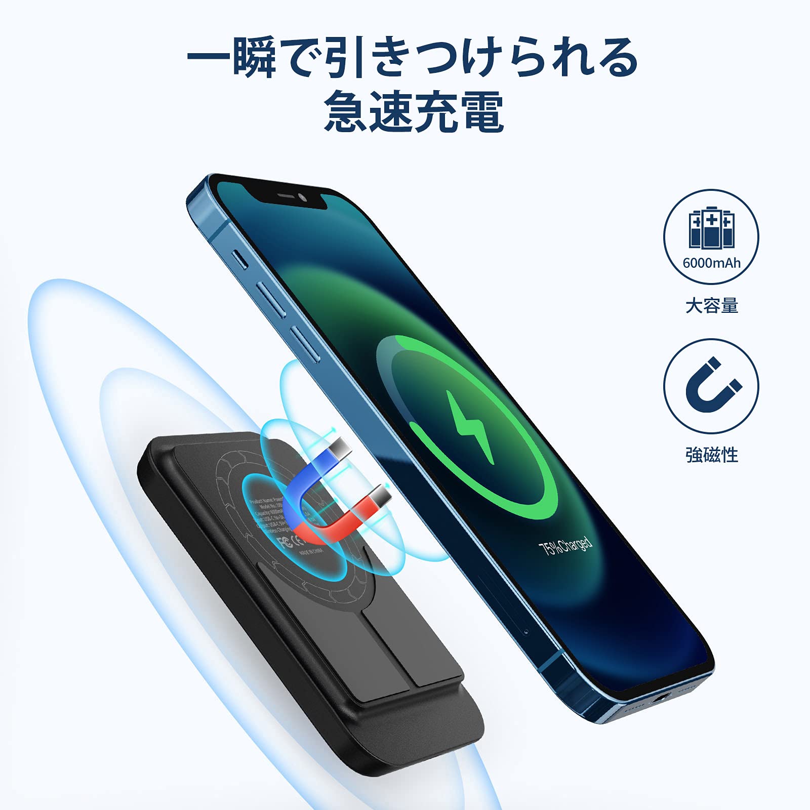 Amazon | iWALK ワイヤレス モバイルバッテリー 大容量 小型 充電