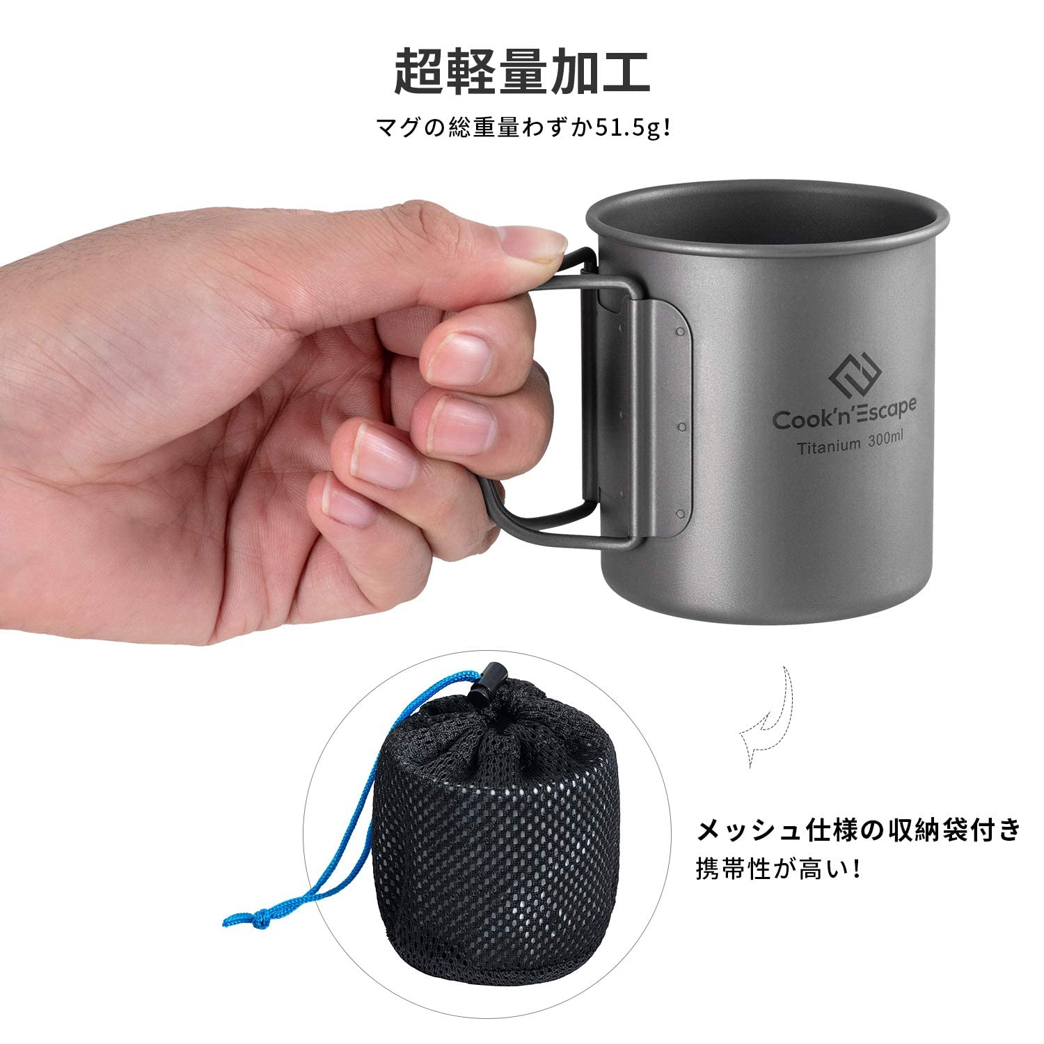 COOK'N'ESCAPE Tazza in Titanio da Campeggio – Tazza da Campeggio Ultraleggera con Manico Pieghevole, Appendibile, Resistente al Calore, per Campeggio e Outdoor (300 ml)