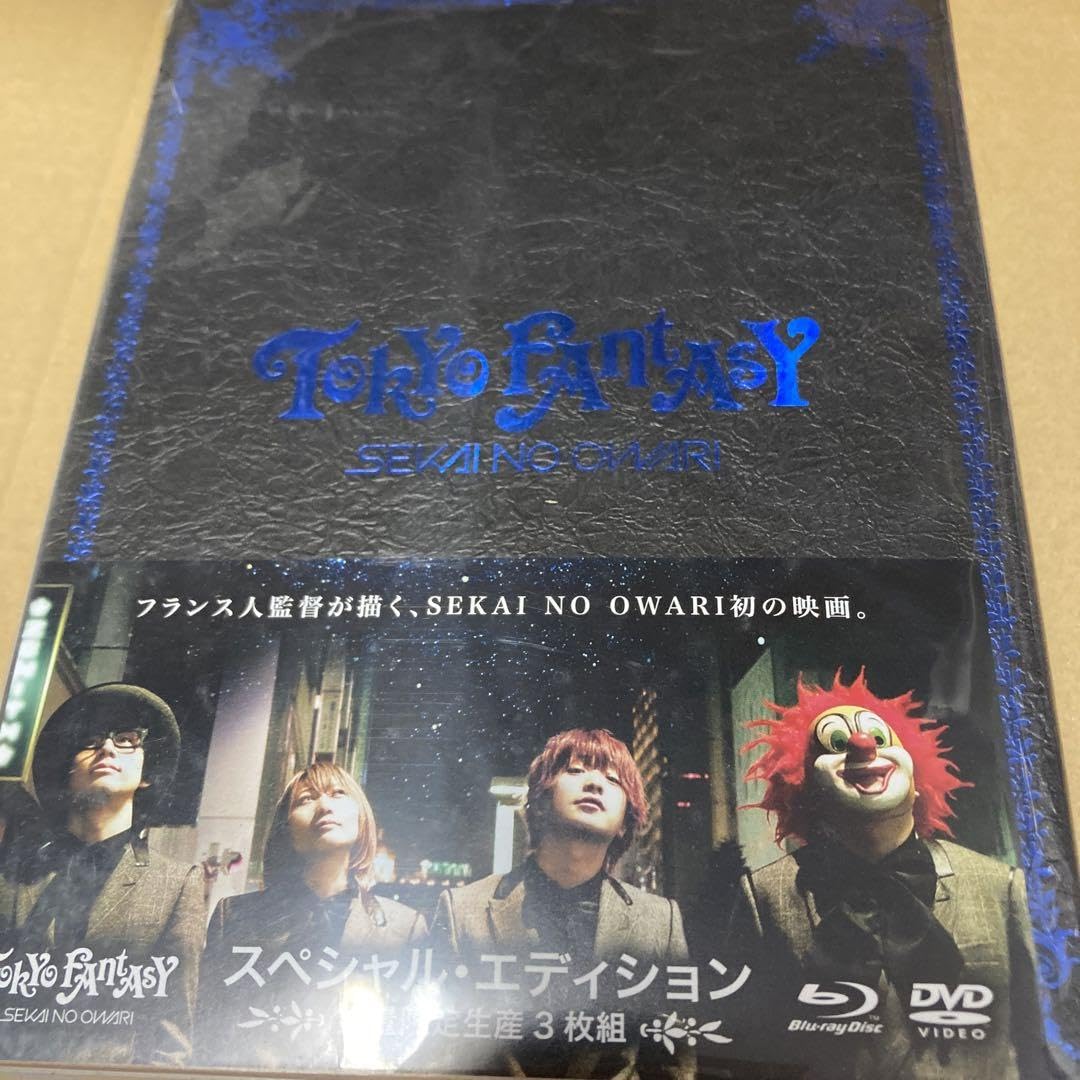 Amazon.co.jp: TOKYOFANTASYSEKAI NOOWARIスペシャル