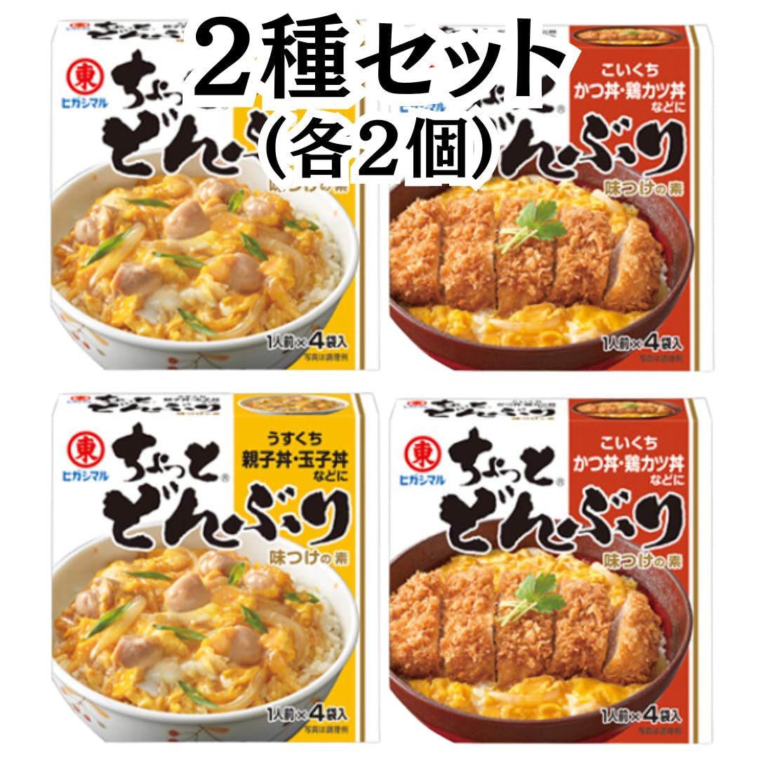 Amazon.co.jp: ヒガシマル ちょっとどんぶり 親子丼 カツ丼 味つけの素