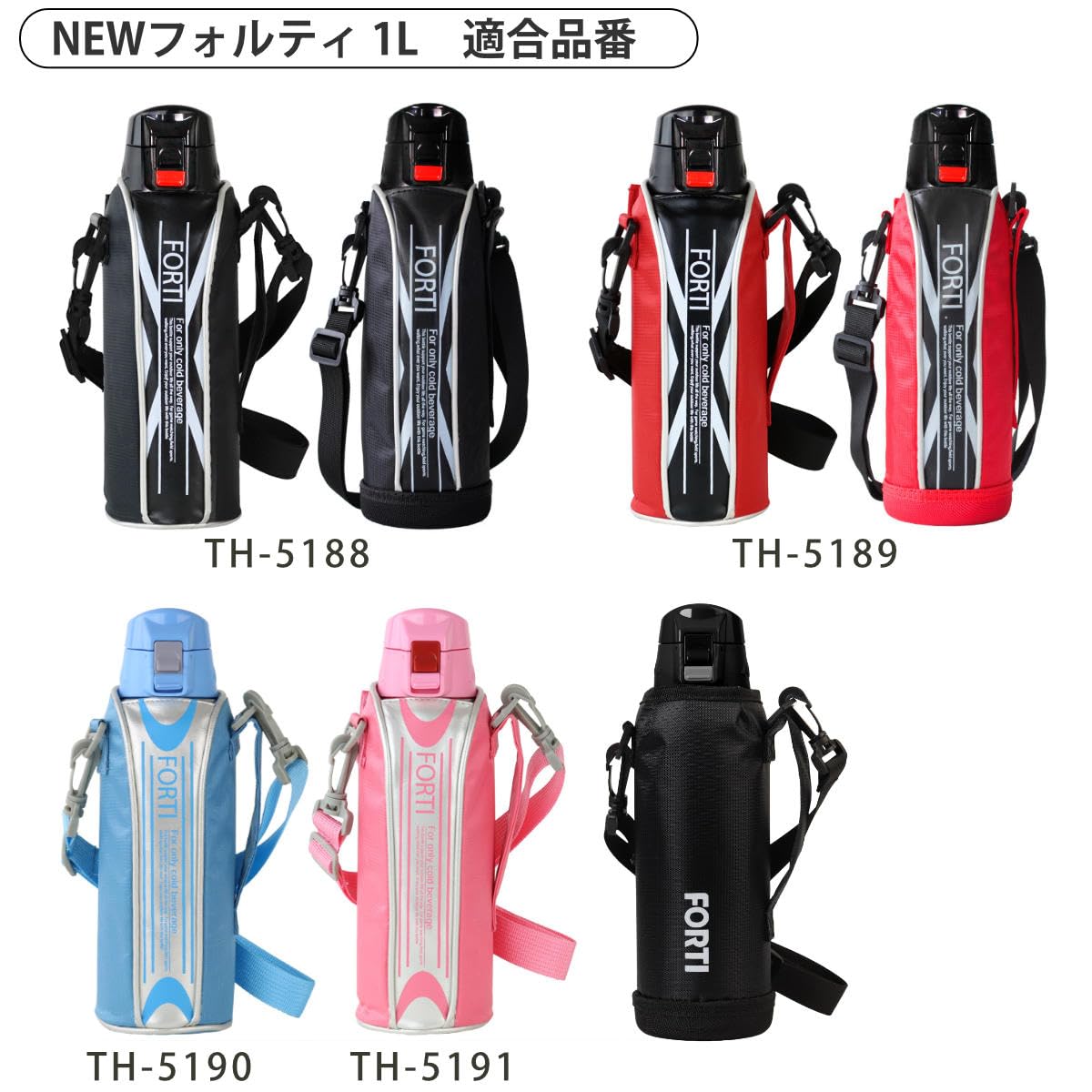 専用CAP追加！【新品】フィルム付き】フォーティーン フルセット