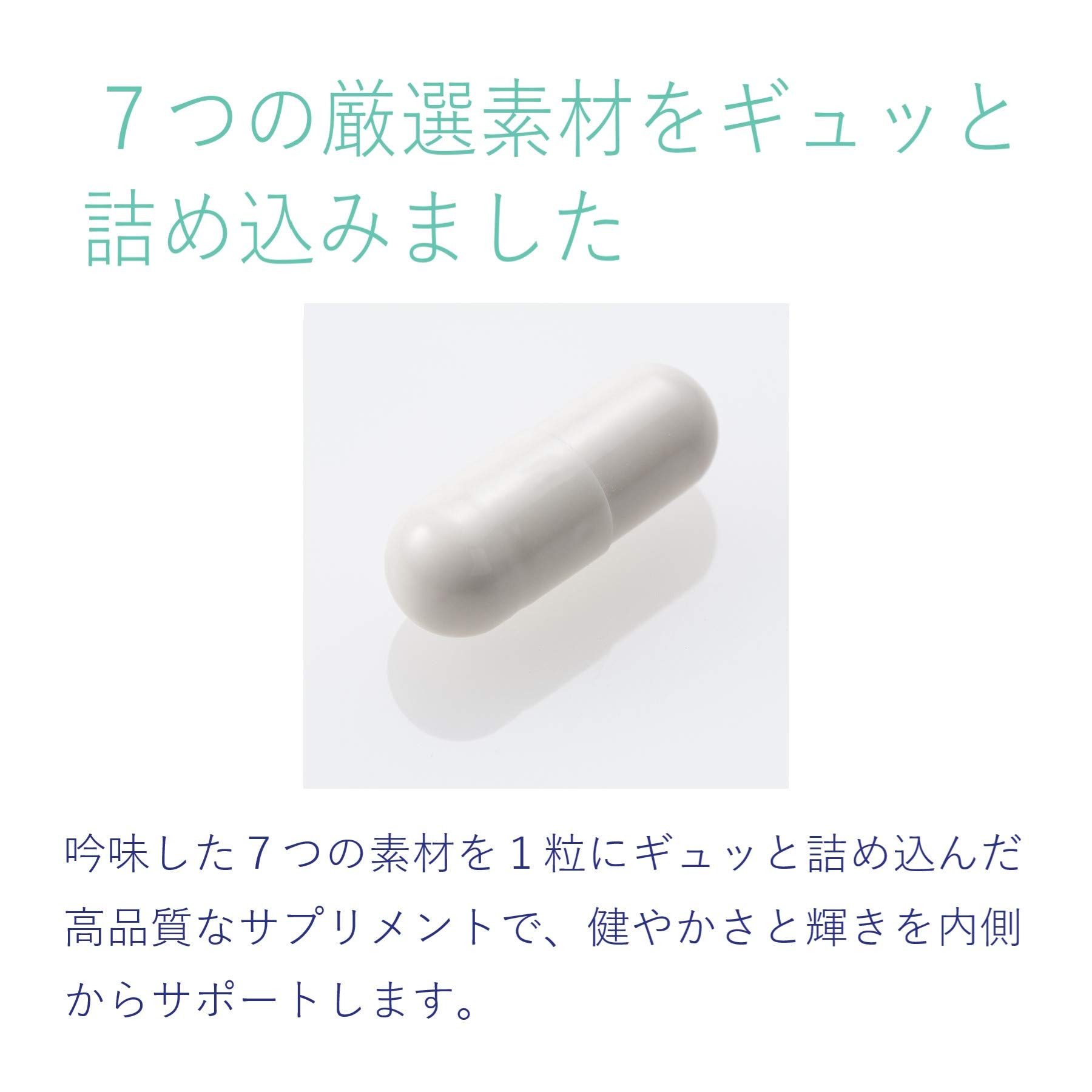 Amazon | 小林薬品工業の美活Lab.企画・開発【デプリス】ツバメの巣 