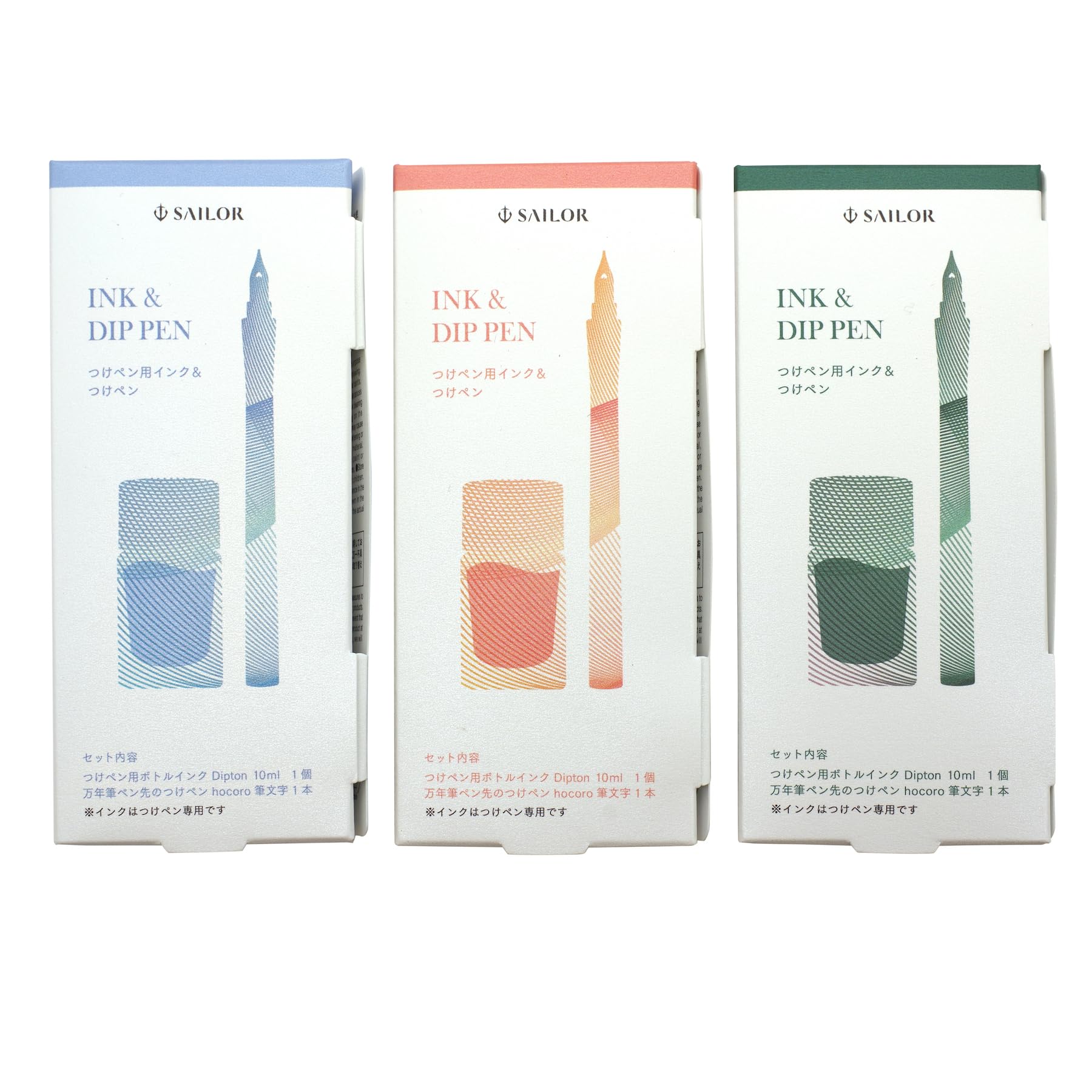 Amazon | セーラー万年筆 つけペン インクセット Dipton10mlL+ Amazon | セーラー万年筆 つけペン インクセット Dipton10mlL+
