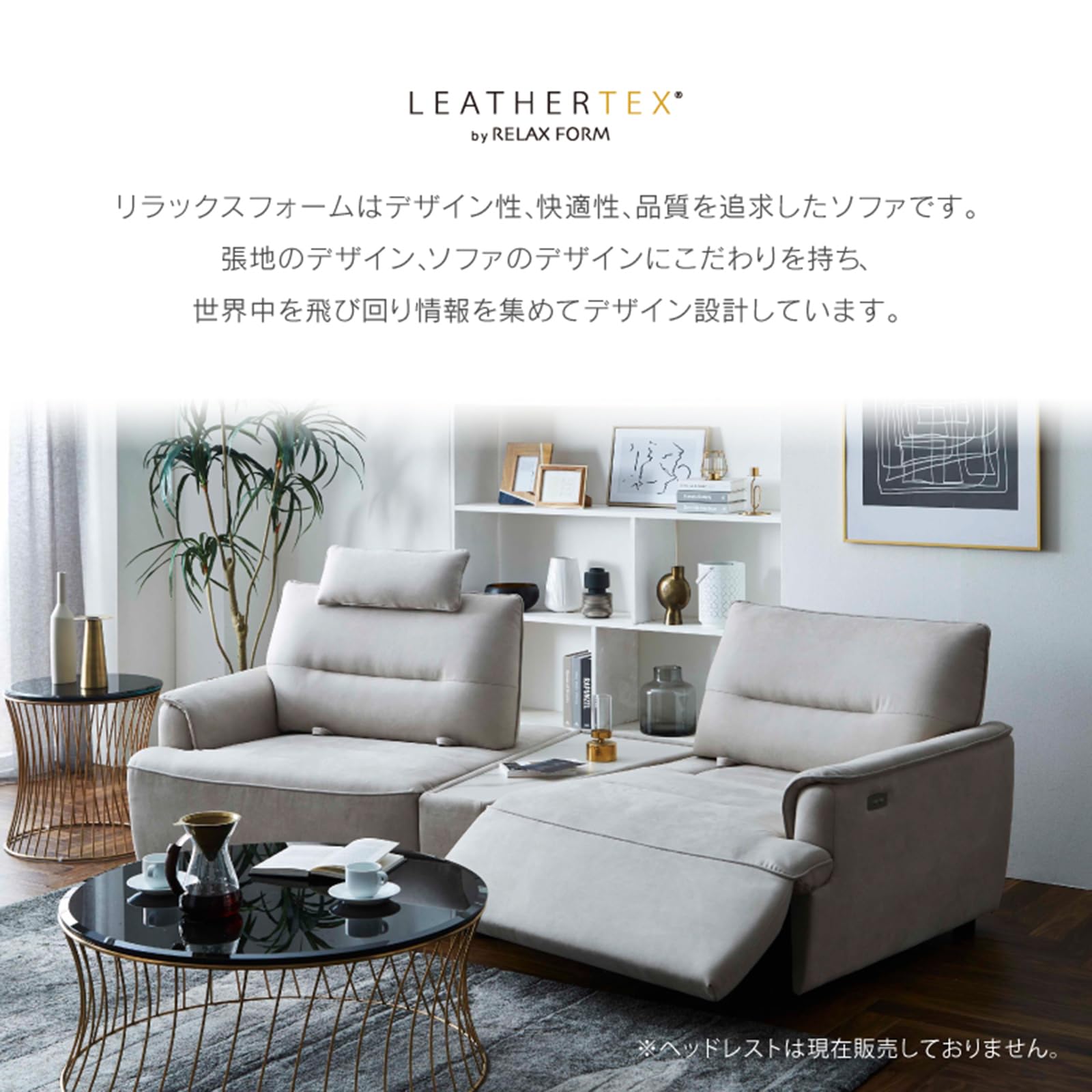 【直接取引限定】本革　リクライニングソファ　ライトグレー Amazon.co.jp: 【開梱設置無料】 レザーテックス Leathertex 電動