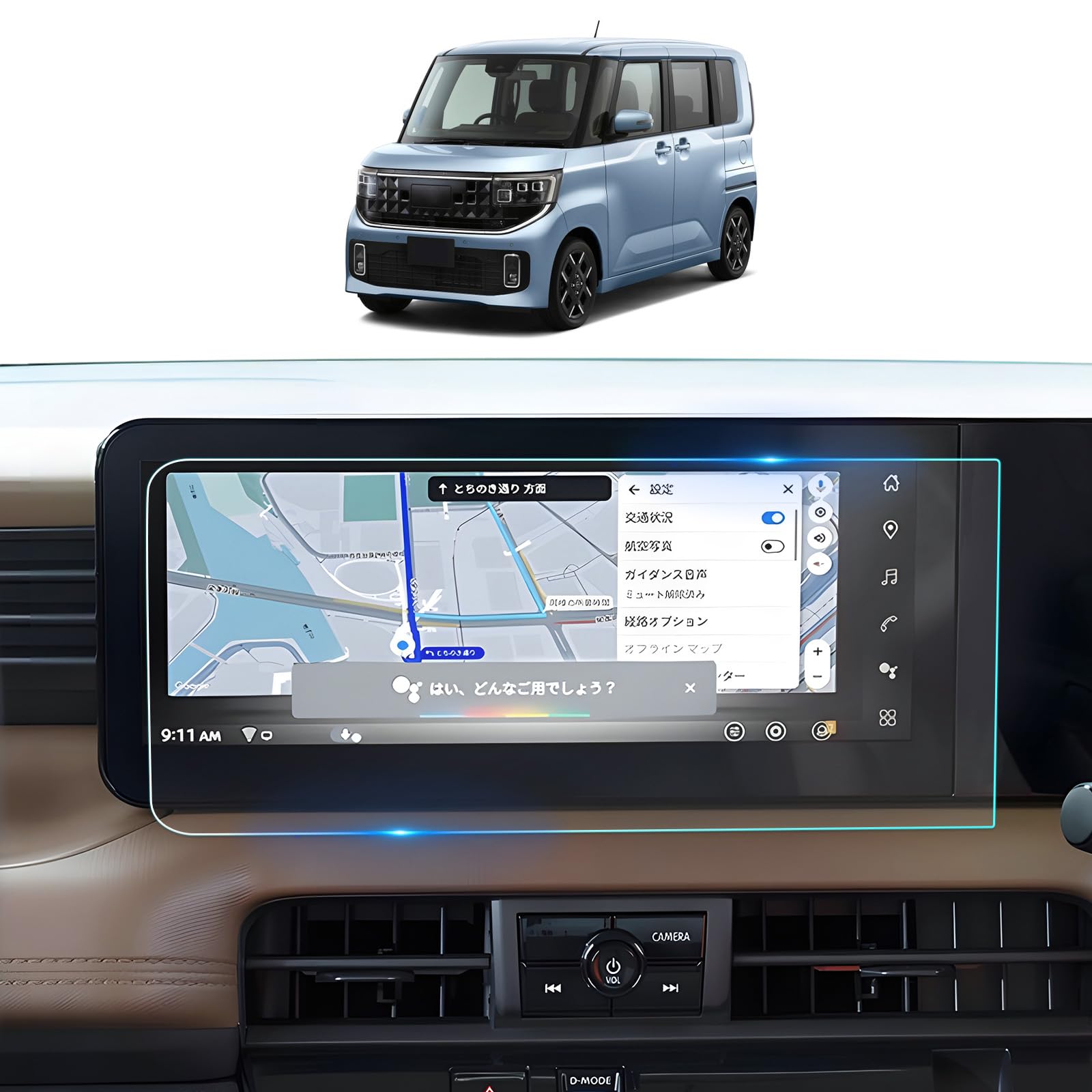 Amazon.co.jp: 【BIXUAN】2025 日産 新型ルークス ナビ 保護フィルム 4