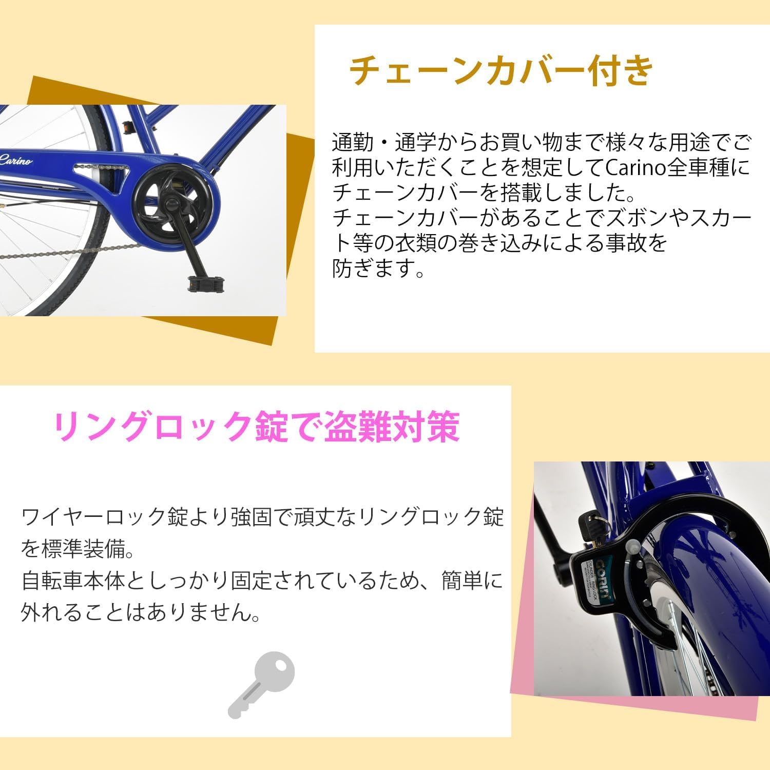 Amazon | 【完全組立済配送】Carino 自転車 シティサイクル シマノ6段