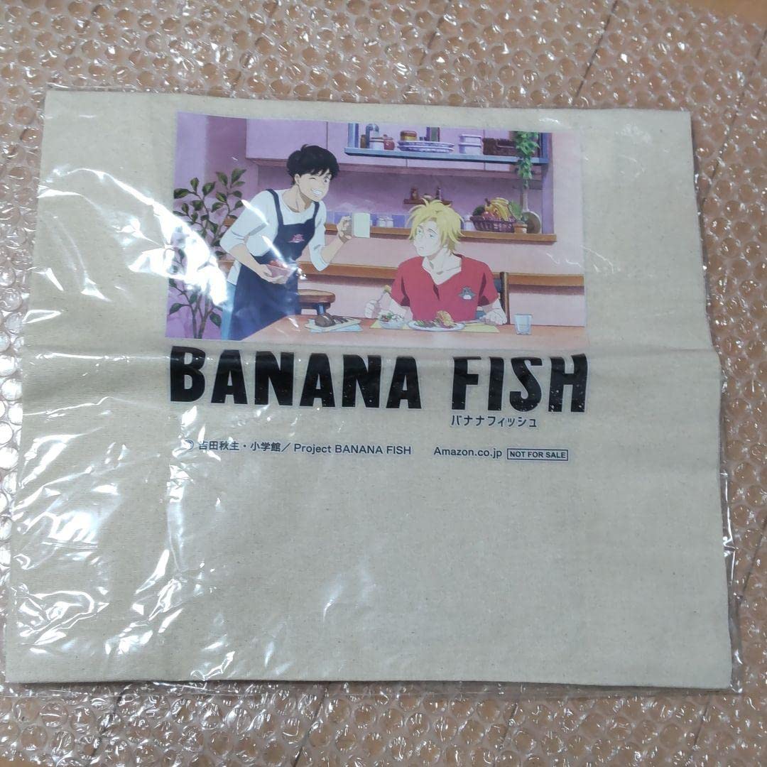 【のの】BANANA FISH  Amazon 全巻特典マルシェバッグ バナナフィッシュbanana fish amazon全巻購入特典マルシェバッグ