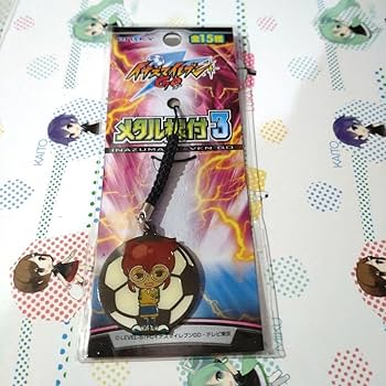 イナズマイレブンGOクロノストーン 速水鶴正 ぬいぐるみ 着せ替え 20センチ イナズマイレブンGOクロノストーン 速水鶴正 ぬいぐるみ 着せ