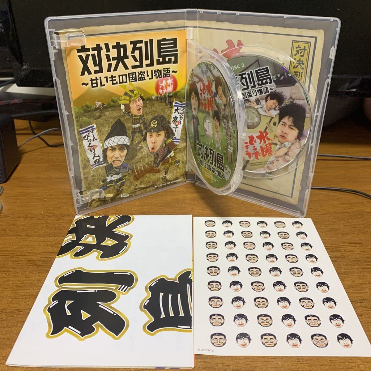 水曜どうでしょうDVD全集vol.5 水曜どうでしょうDVD全集vol.5 HTB 寺 