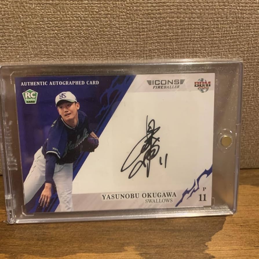 BBM ヤクルト 奥川恭伸 直筆サイン カードルーキー