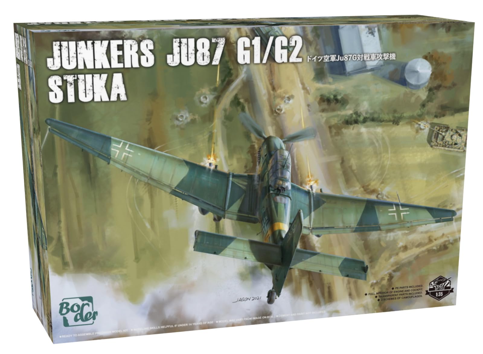 1/35 Border Modei ユンカース Ju87G2 スツーカ Amazon | ボーダーモデル(Border Model) 1/35 ドイツ ユンカース Ju87