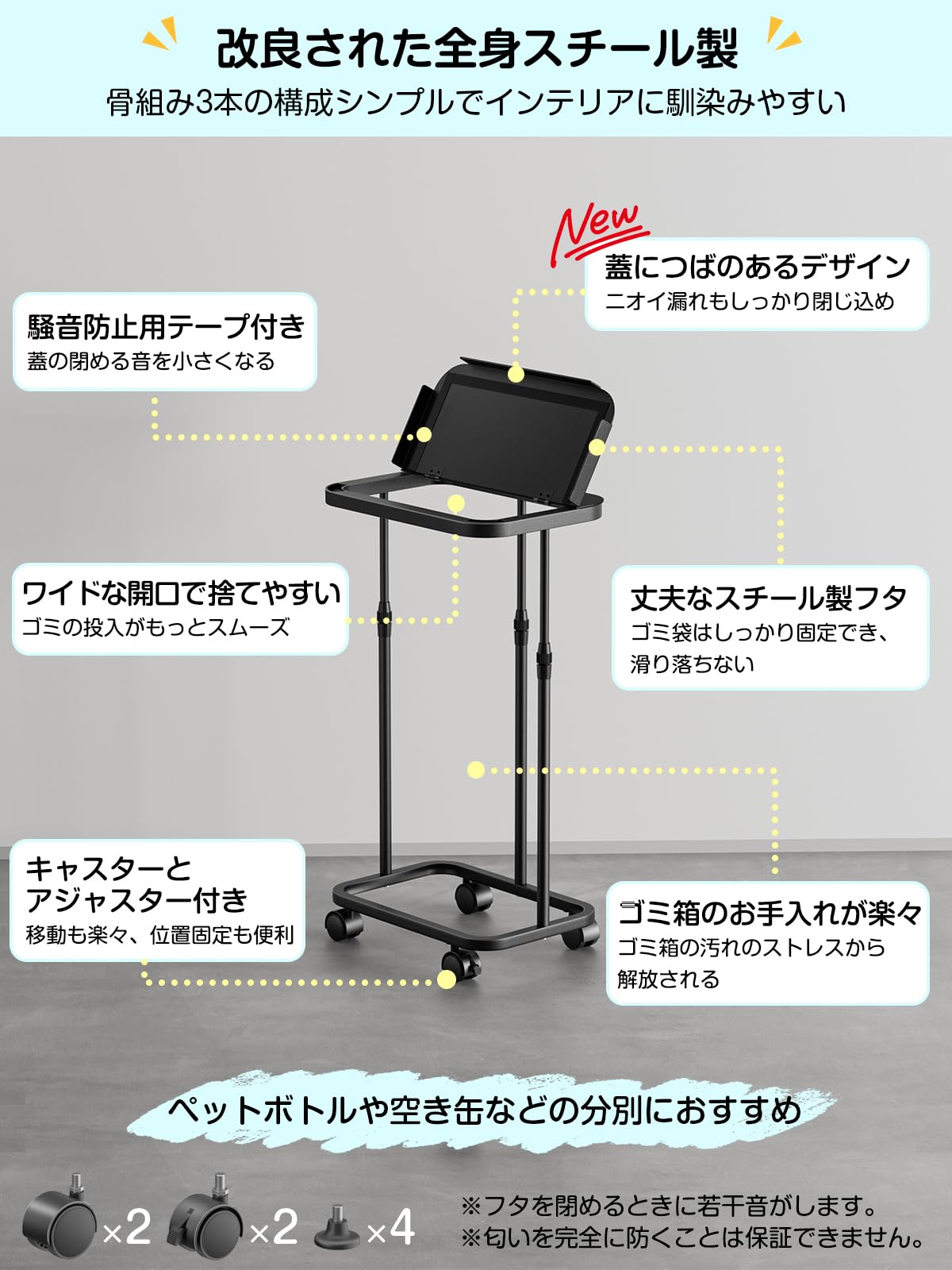 TTWO 横開きゴミ袋ホルダー ふた付き 高さ調整可20L~90L対応 ゴミ袋スタンド 分別ごみ箱 ポリ袋着脱簡単 ニオイ漏れ防止 取り出しやすい キャスター・アジャスター両方付き 省スペース おしゃれ 清潔 リビング 洗面所 トイレ キッチン 塵袋ホルダー 分別ダストワゴン - 3