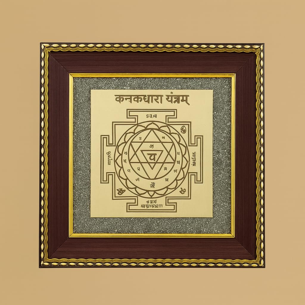 Kanakdhara Yantra sagrado para transformar la energía de tu oficina y salón con prosperidad