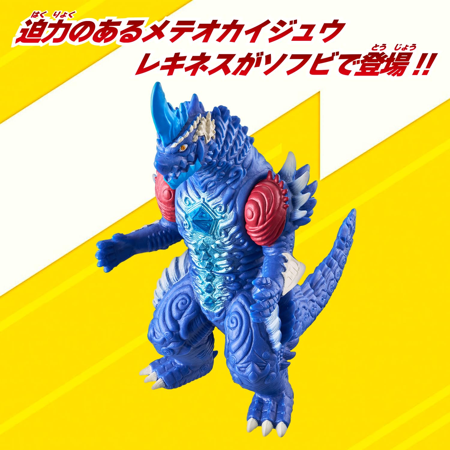 ウルトラマン　怪獣　フィギュア　おまとめ 719Uq9ePvpL.jpg_BO30,255,255,
