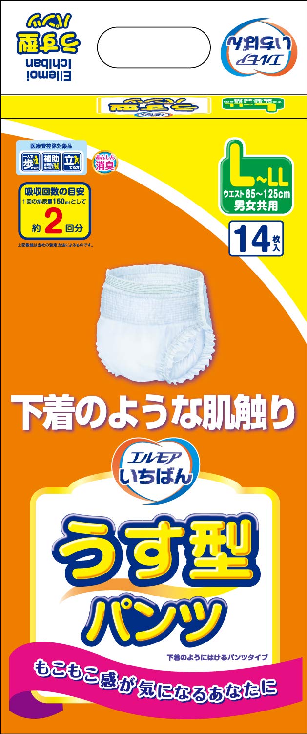 いちばん うす型パンツ 男女共用 LLサイズ 14枚入 【ADL区分:一人で歩ける方】
