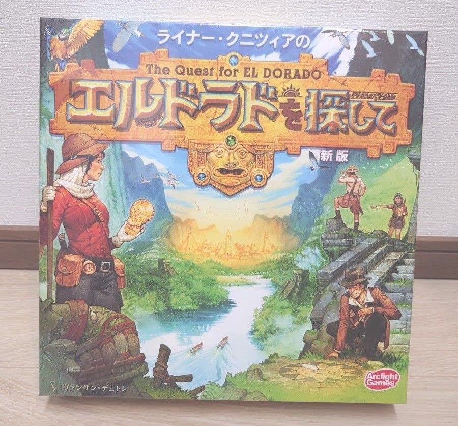 Amazon | エルドラドを探して 基本＋拡張セット 完全日本語版 ボード 