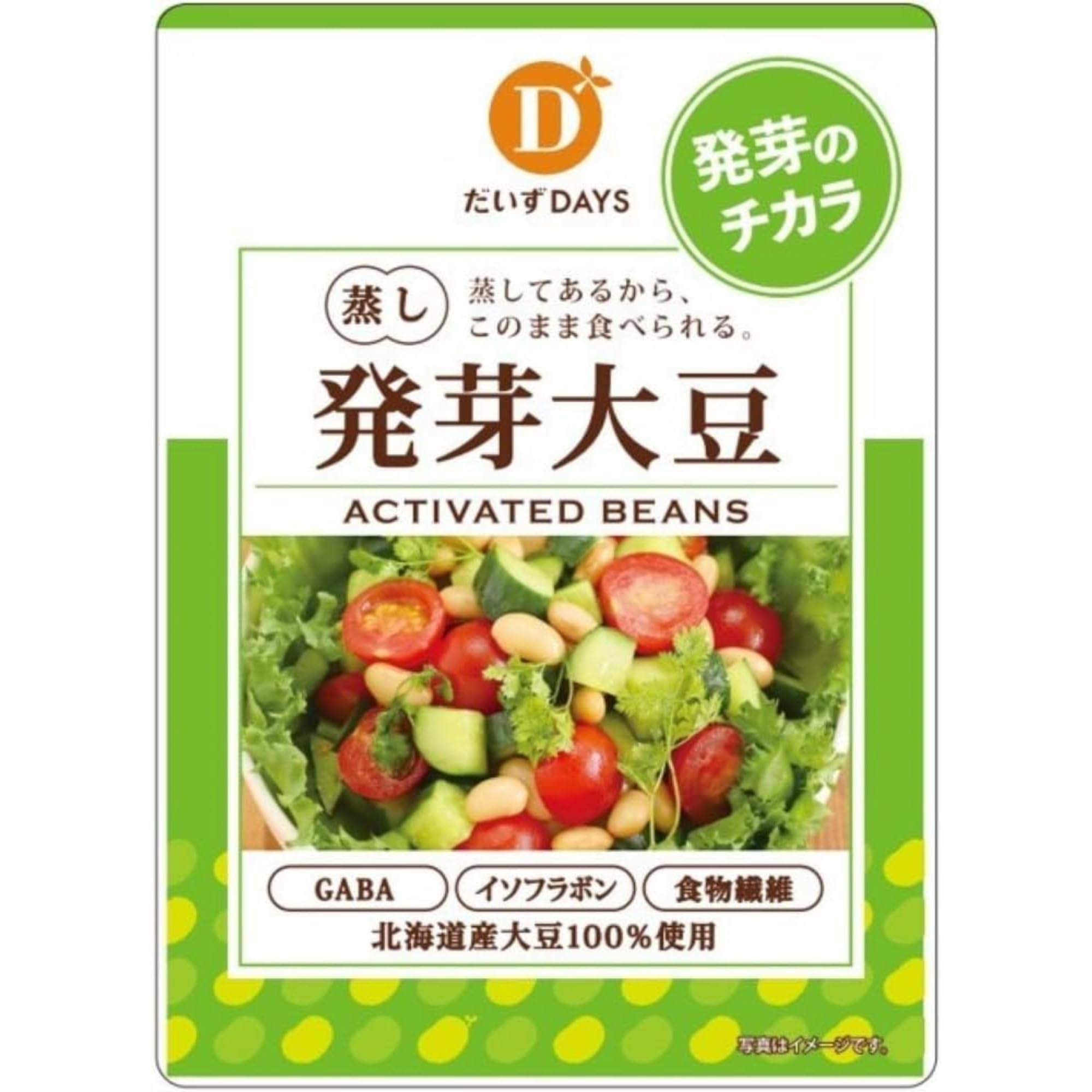 だいず Amazon | [ だいずデイズ 公式 ] 蒸し発芽大豆 蒸し大豆【蒸し発芽大豆