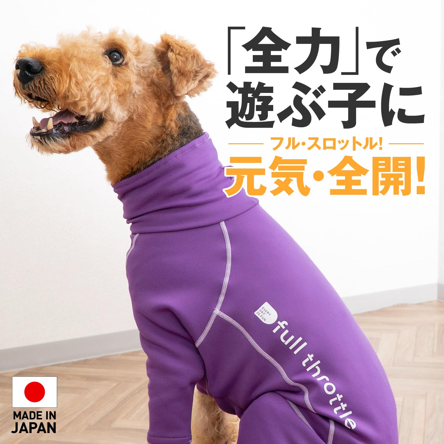 大型犬服 ラッシュガード＆クール服 【専用】 楽天市場】大型犬 服 春