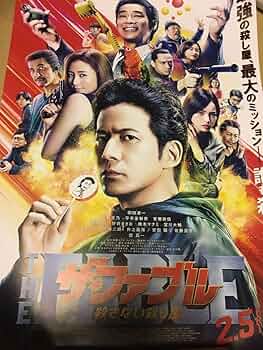 貴重　殺し屋1  B2ポスター Yahoo!オークション - 【映画ポスター】殺し屋1 ICHI THE KILLER