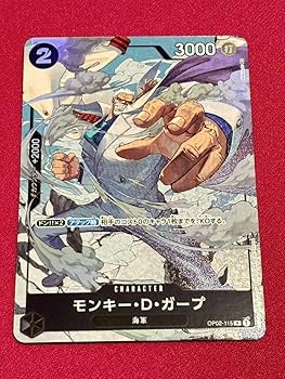 ONEPIECE CARD GAME 頂上決戦ワンピース カードゲーム　パラレル Amazon.co.jp: 【パラレル】ワンピースカードゲーム OP02-036
