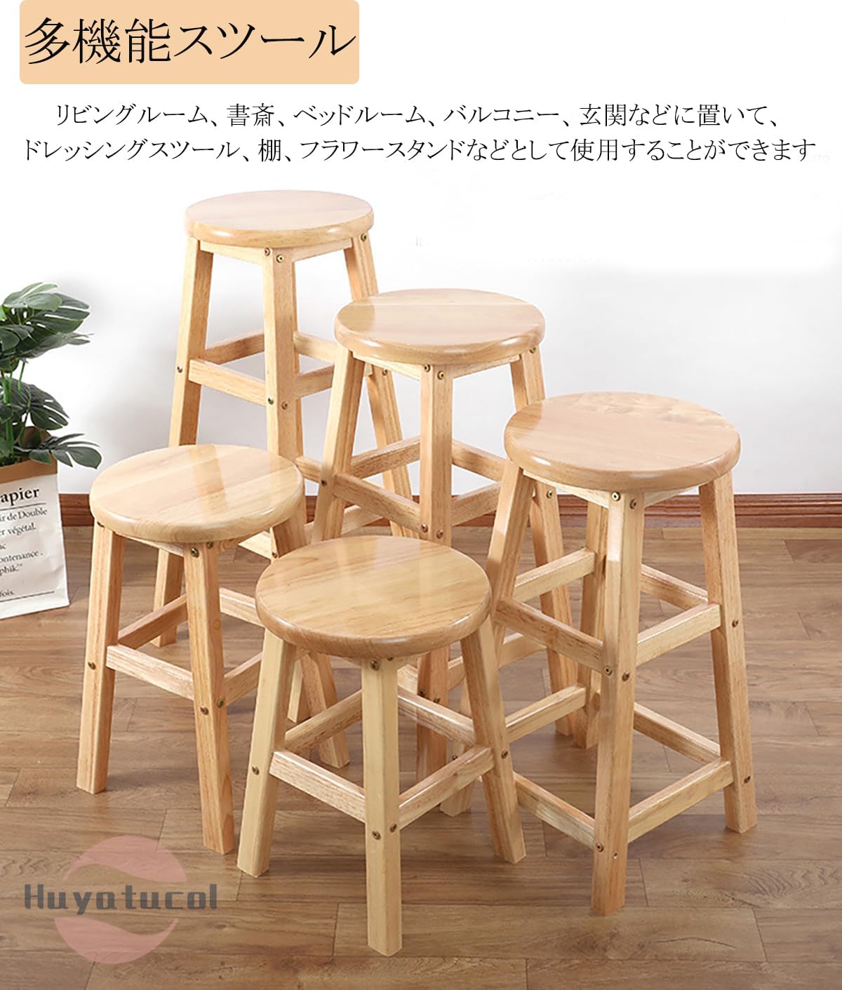 カウンターチェア バーチェア バーカウンターチェア ウッドスツール ハイスツール スツール 木製 椅子 フットレスト バースツール