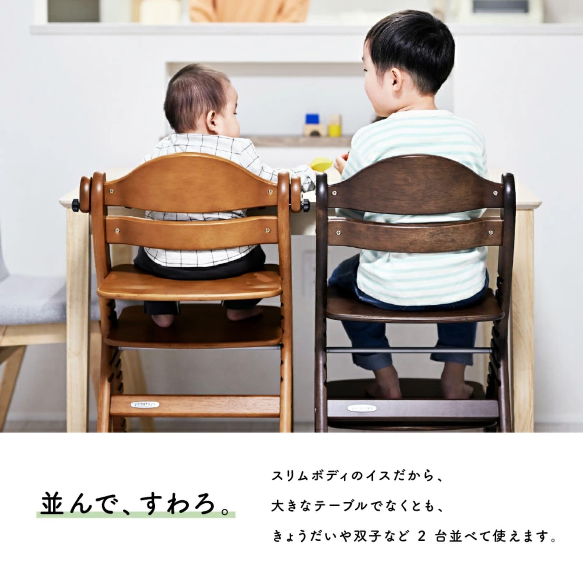 Amazon | 大和屋 yamatoya すくすくチェア スリム-J すくすくスリムJ