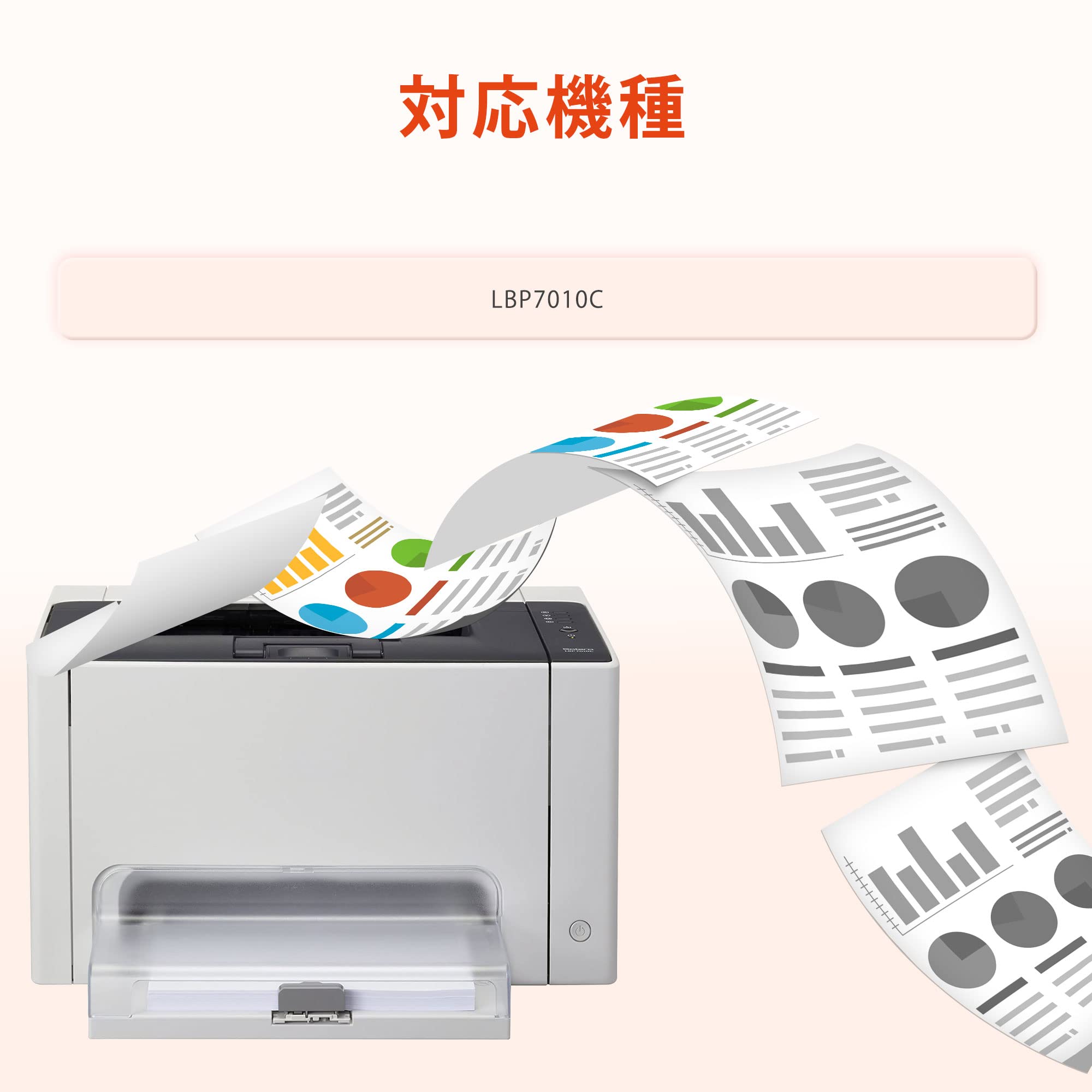 Amazon.co.jp: ejet 互換トナーカートリッジ キヤノン ( Canon )用