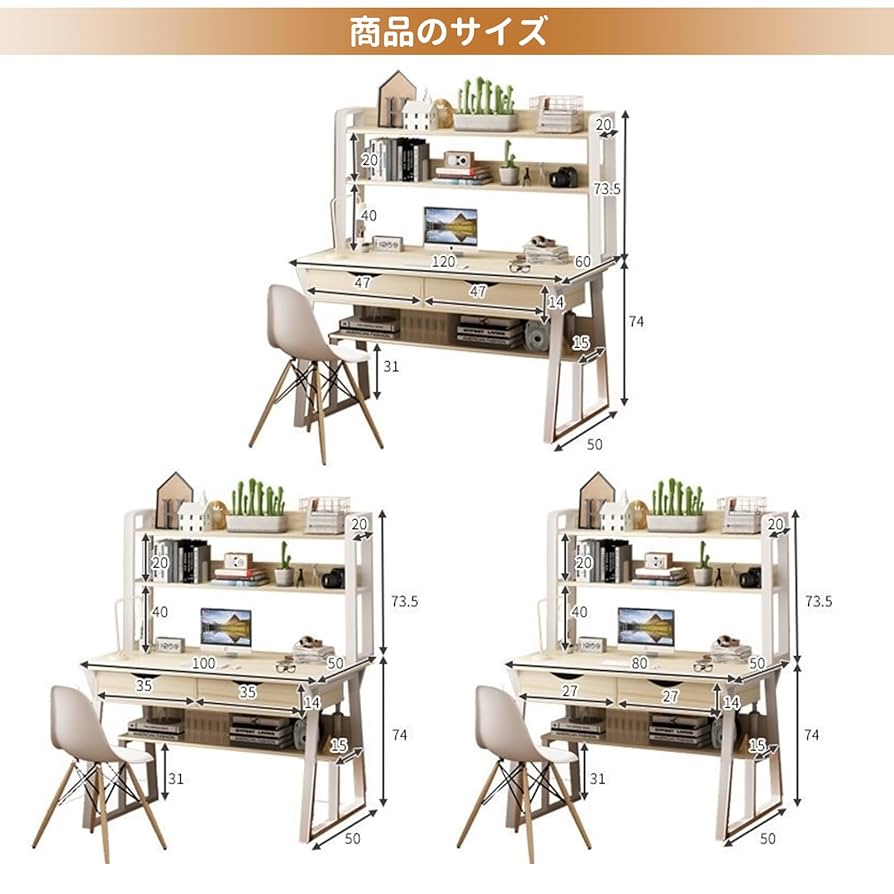 訳あり新品 パソコンデスク 学習机 PCデスク 木製 収納棚 918-180 訳あり