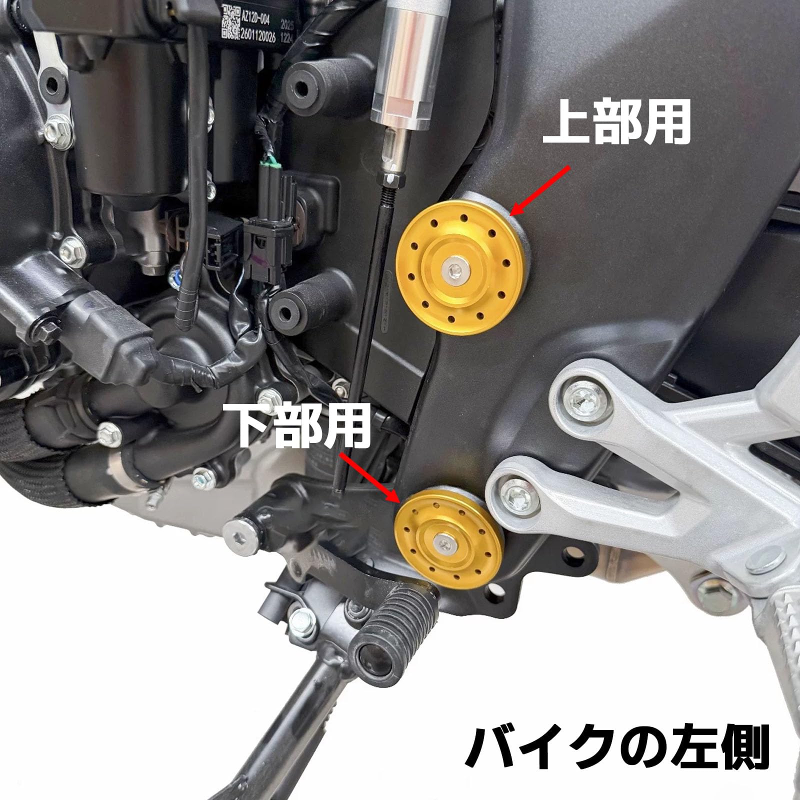 Amazon | Nextstage CB400SF NC70 2026 フレームカバー アルミ合金製