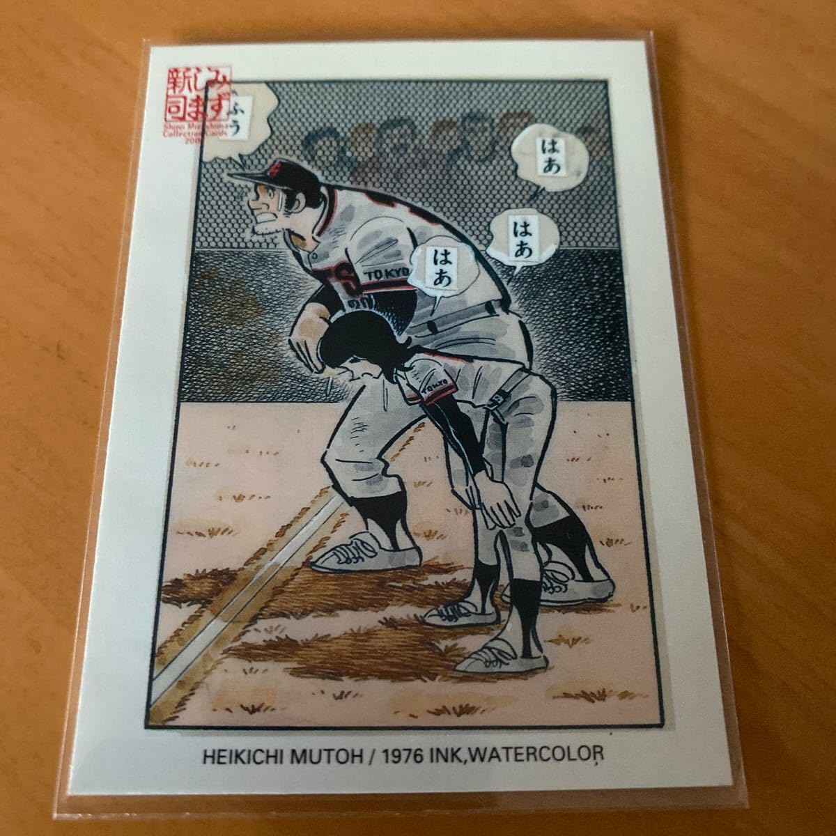 エポック社 2000 水島新司コレクションカード レギュラー全162種コンプ