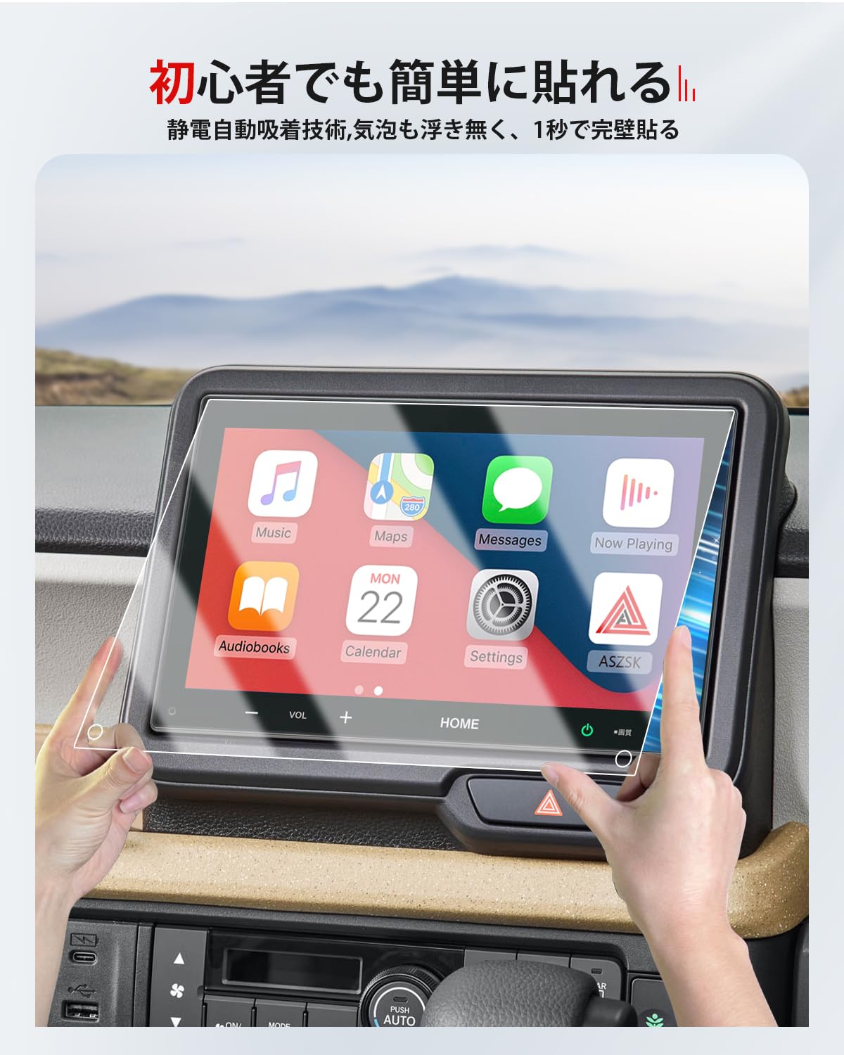 Amazon.co.jp: ASZSK 保護フィルム（2枚入り） 新型N-BOX専用 JF5 JF6