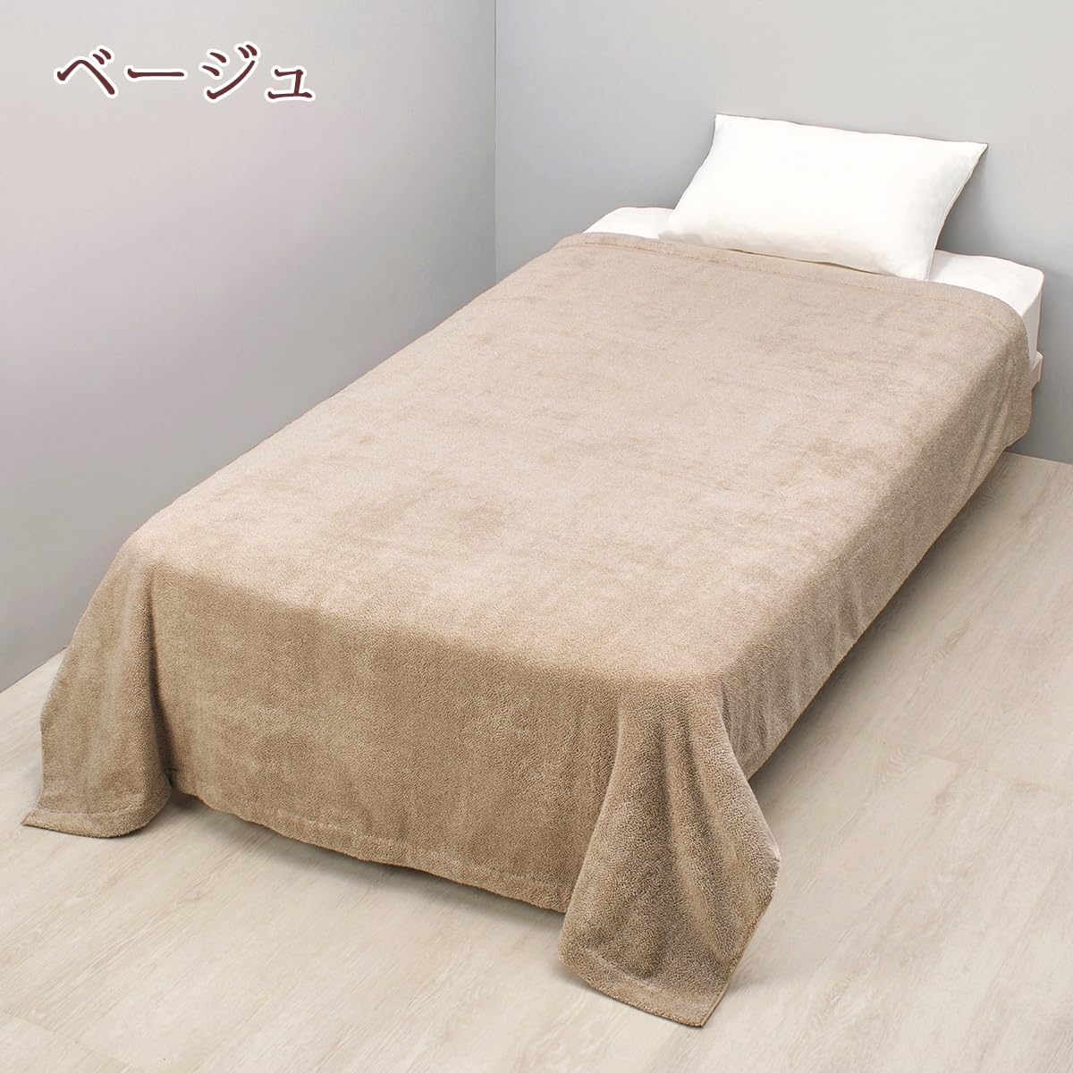 東京西川　今治タオルケット　シングル　ベージュ Amazon.co.jp: タオルケット 今治 シングル 西川 綿100 日本製 厚手