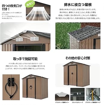 Amazon | 可動棚付き 物置 屋外 スチール 倉庫 戸外収納庫 幅184