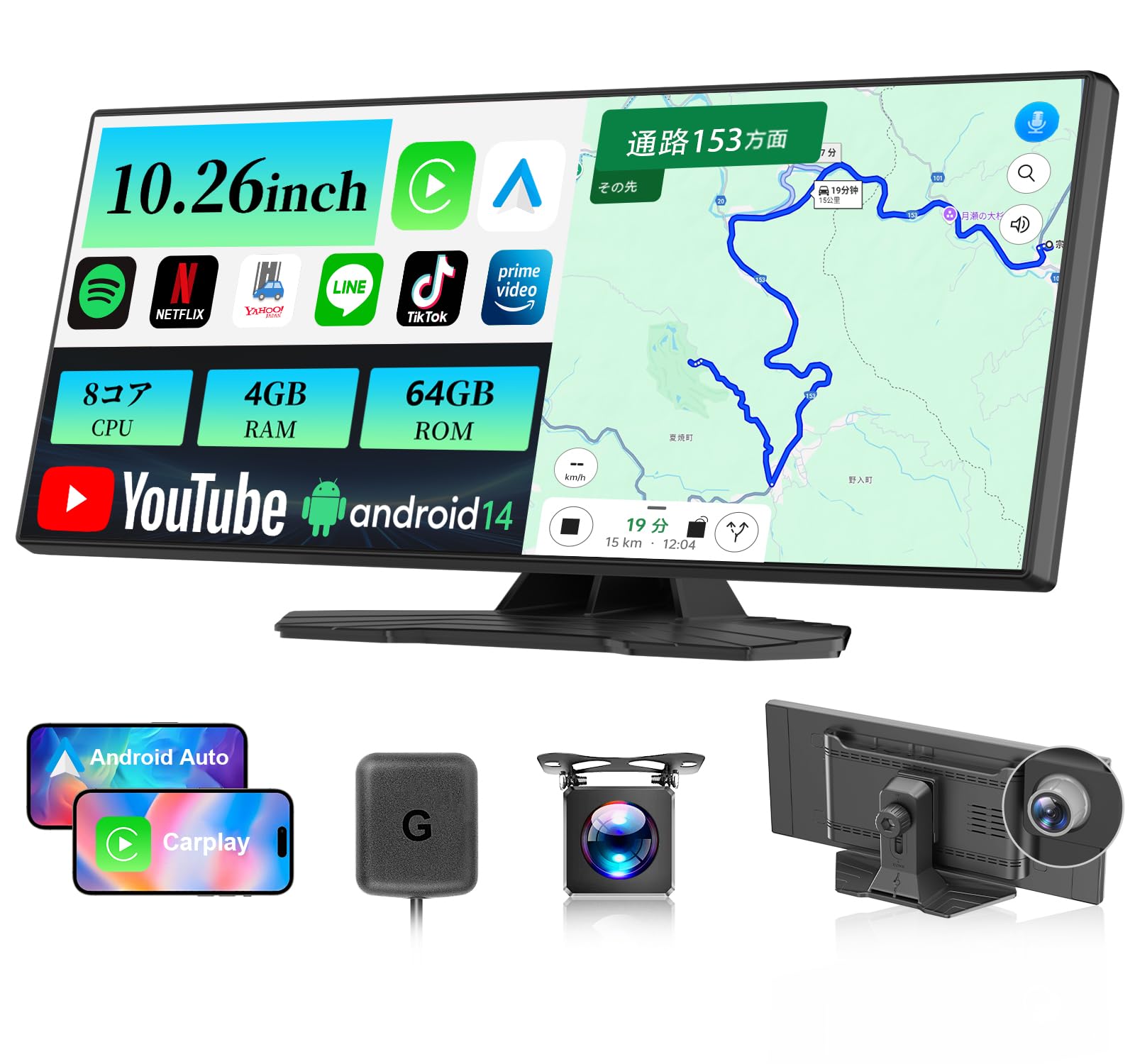 VANBAR オーディオ ディスプレイ 6.86インチタッチパネル Amazon.co.jp: VANBAR 6.86インチ コンパクト 多機能 ポータブル