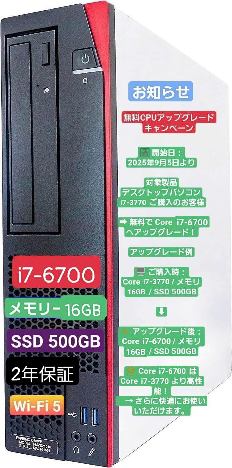 即戦力!SSD PC/i7-3770/win11/Office2021 Skytech O11 Vision Gaming PC Desktop, Ryzen 7 7800X3D 4.2