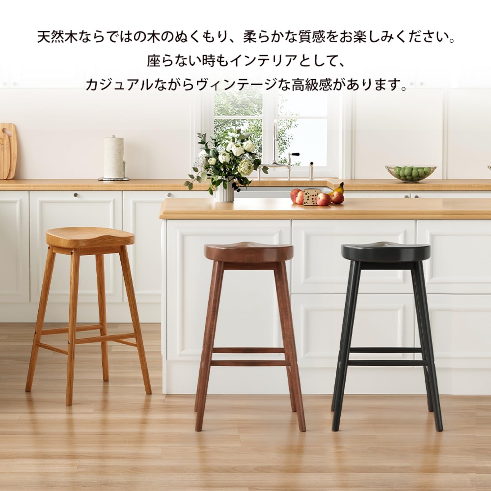 Amazon｜Sunon バースツール 木製 ハイスツール 人間工学デザイン