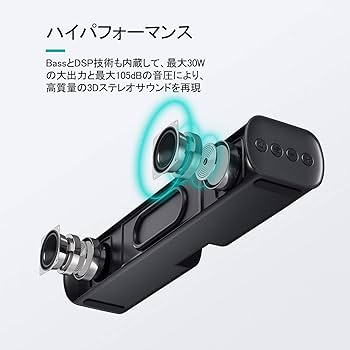 Amazon.co.jp: サウンドバー TV スピーカー 30W Bluetooth5.0